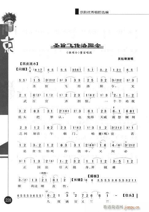 弭221-240()8