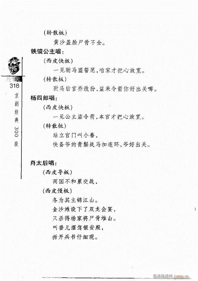 羭300301 328()18