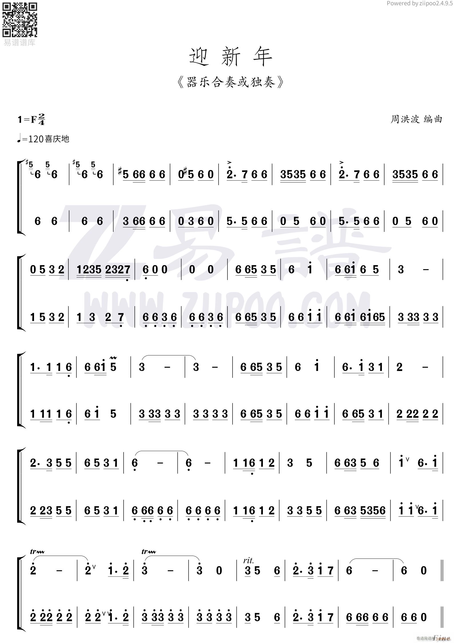 ӭ(ָ)1