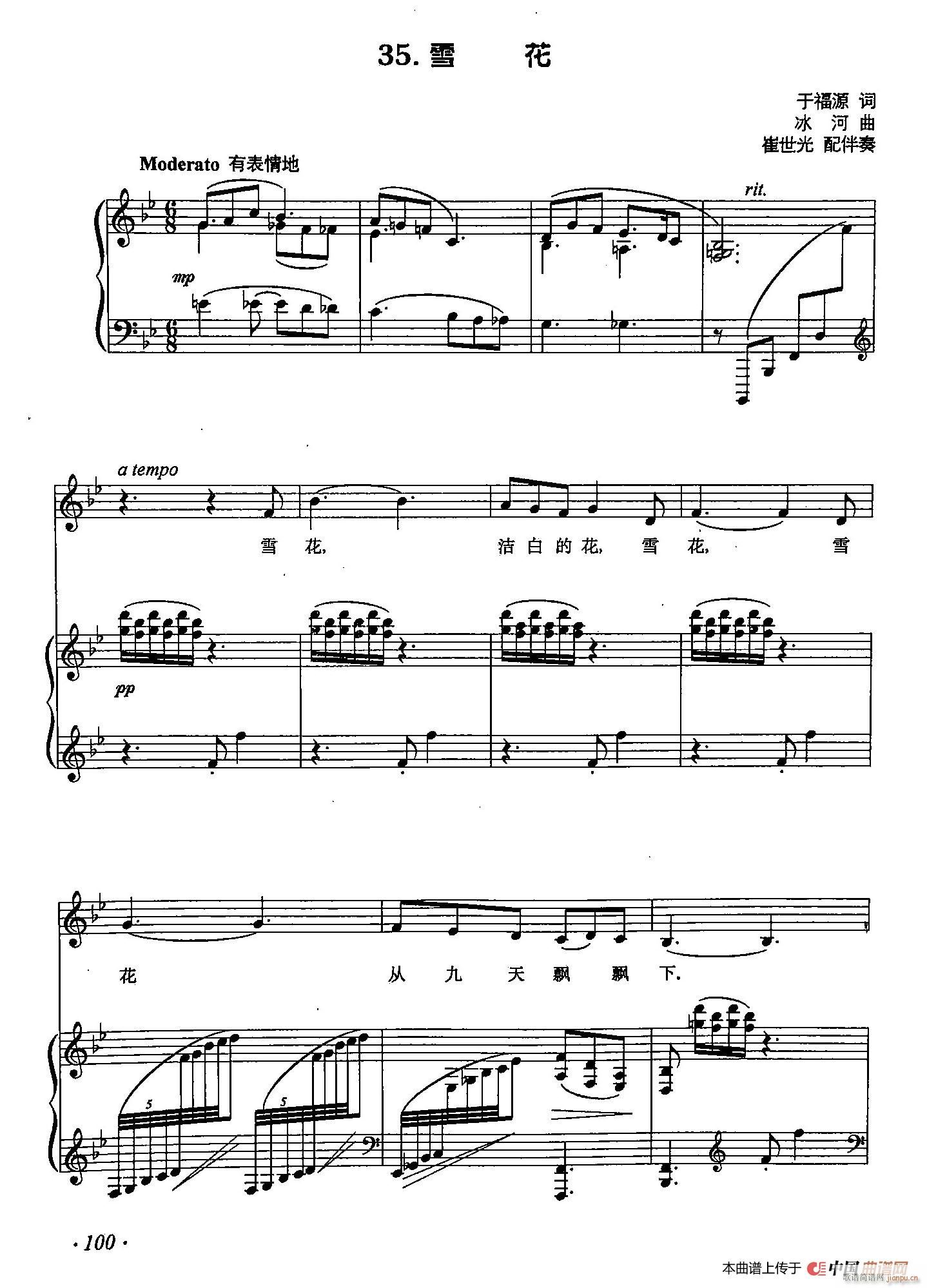 Сٱ 35ѩ(ָ)1