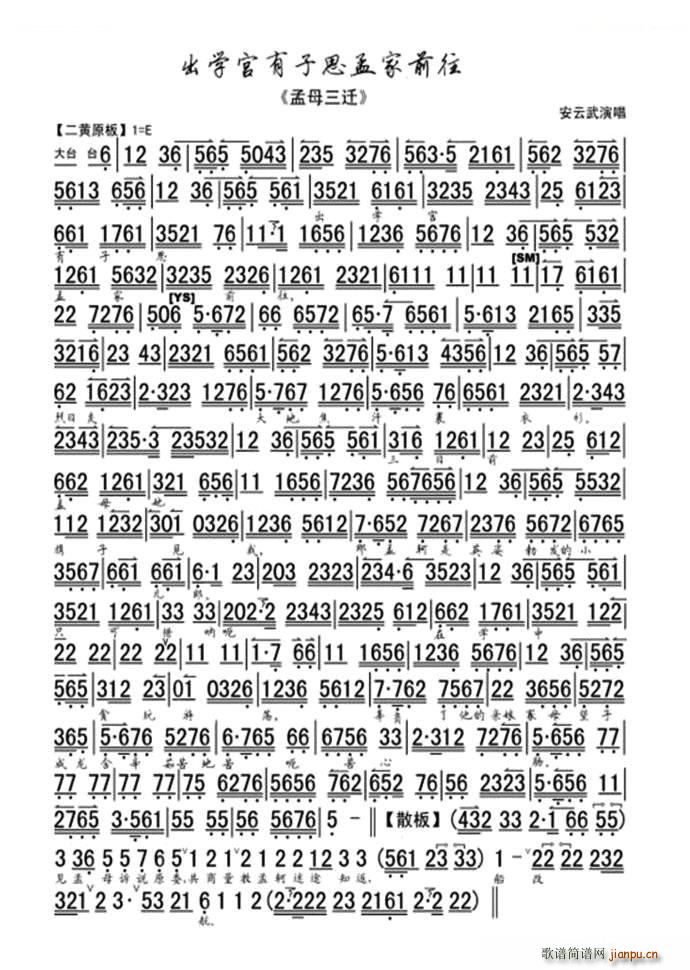 ѧ˼ϼǰ ĸǨ ѡ  糪()1