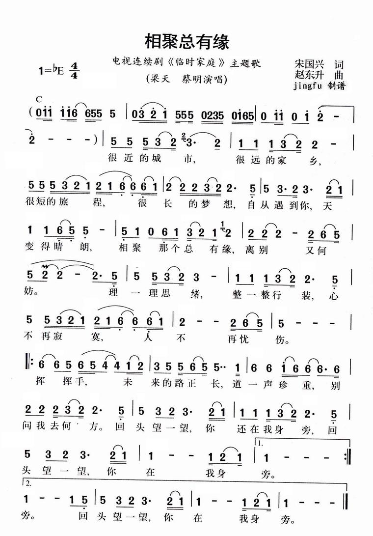 Ե(ָ)1