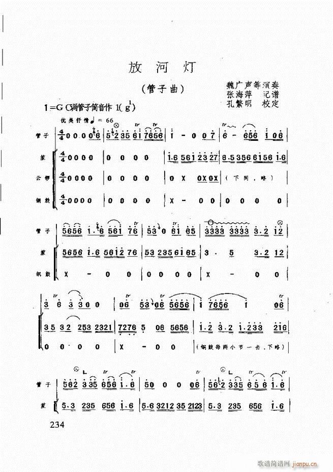 ɽĴ 181 240(ʮּ)54