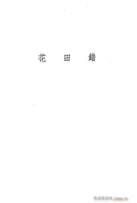 ݳ籾ѡĿ¼ǰ1-20()7