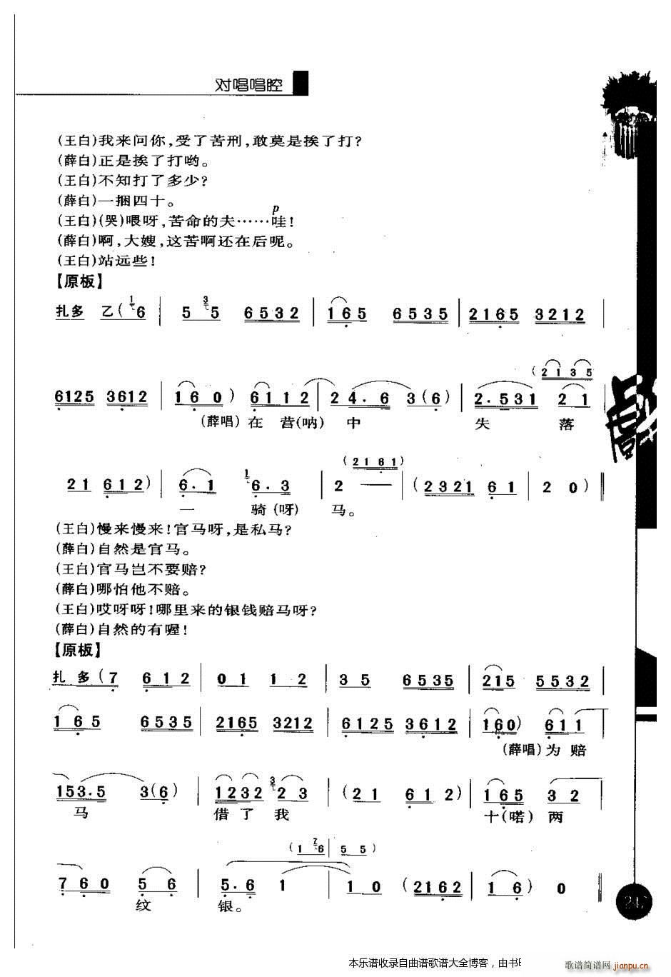 㳪ǻѡһ241 260 Ϸ()7