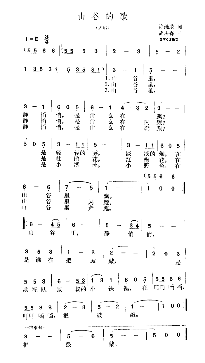 ɽȵĸ(ָ)1