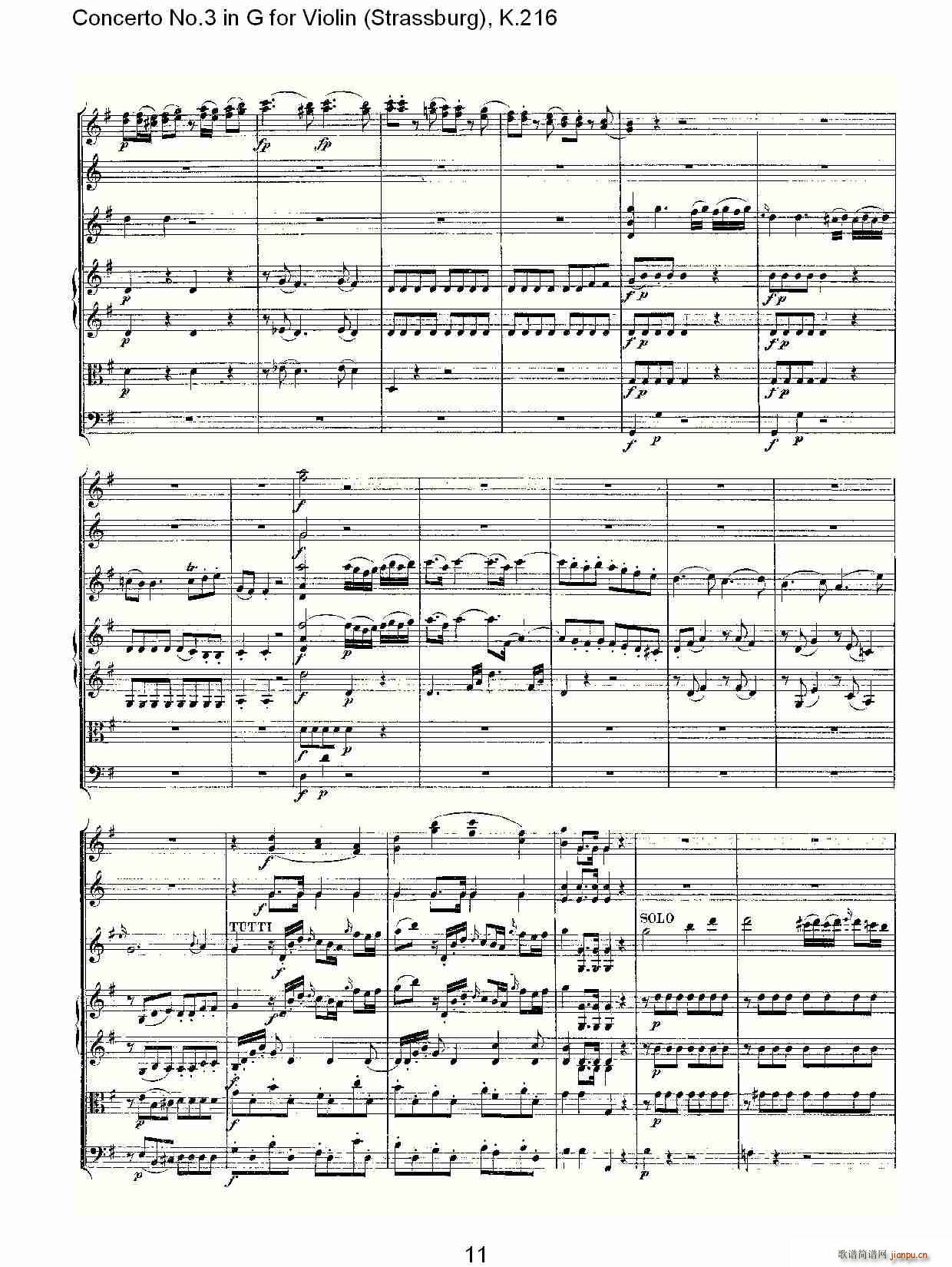 Concerto No.3 in G for Violin K.216(С)11