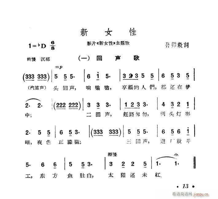 Ů (ָ)9