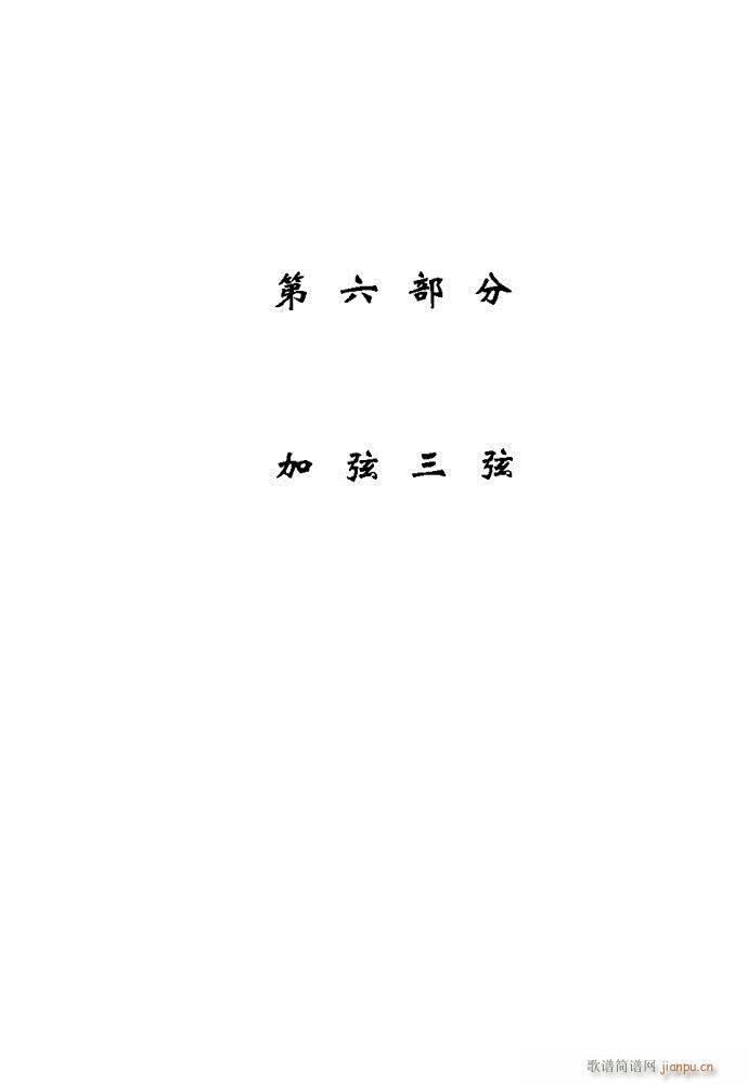 ϰ241-280(ʮּ)39