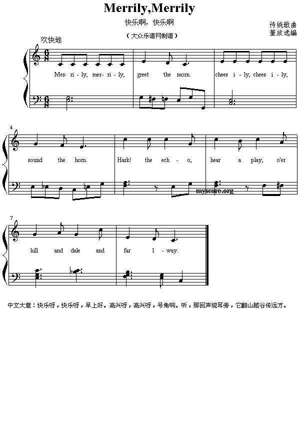 Merrily,Merrily()1