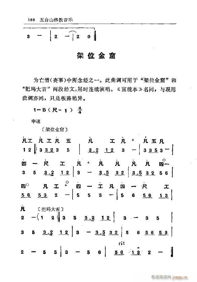 ̨ɽ181-210(ʮּ)8