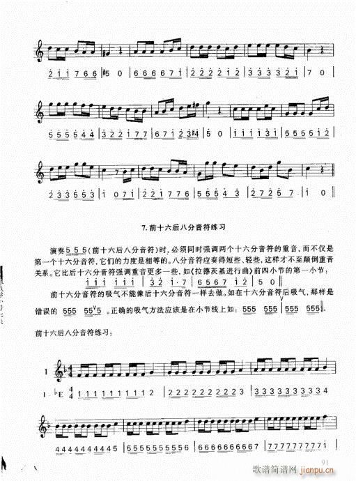 ѧС81-100(ʮּ)11
