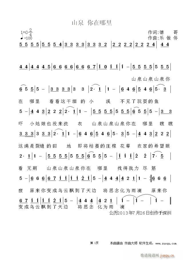 ɽȪ  (ʮּ)1
