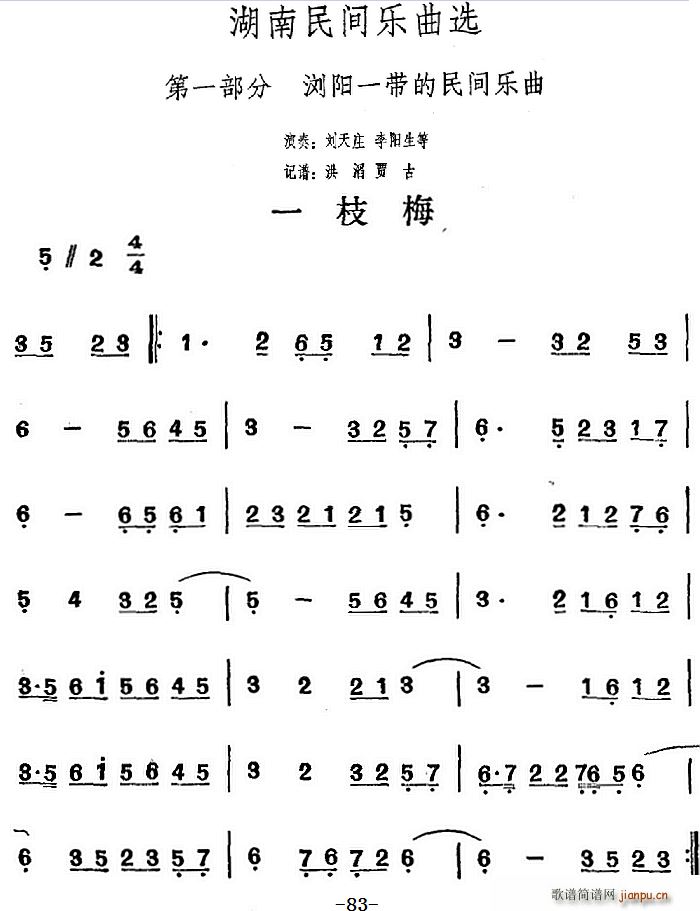 ѡ һ֦÷(ʮּ)1