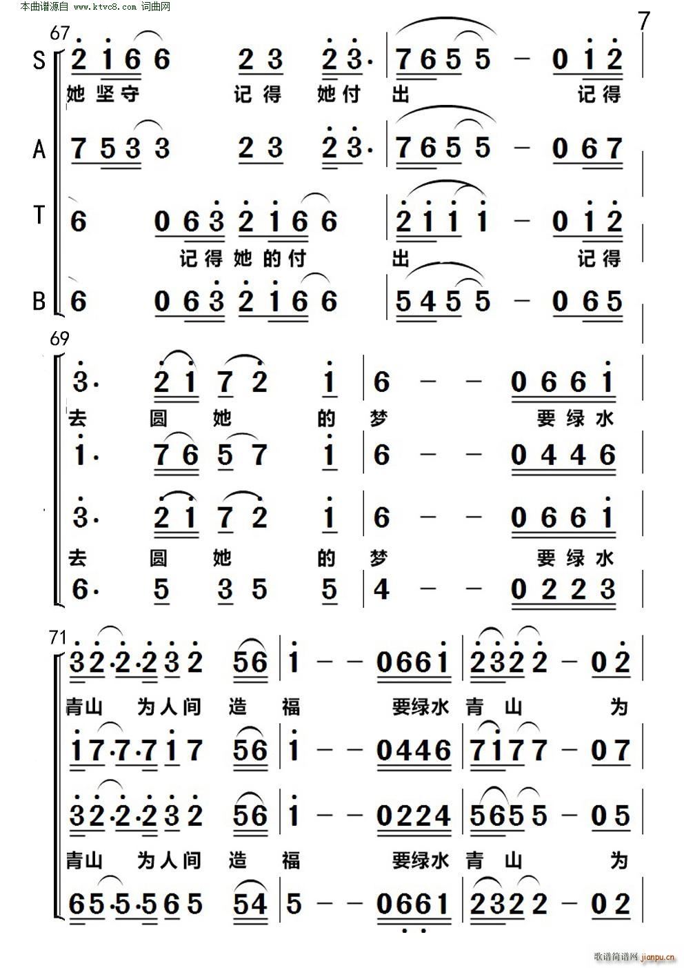 ��ɭ�ּǵ�һ����(���ָ���)7