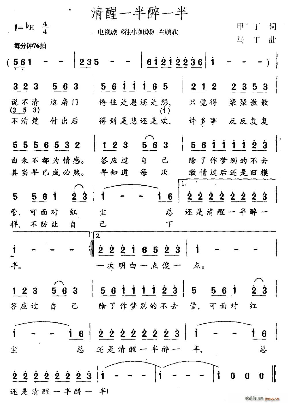 һһ Ӿ  (ʮּ)1