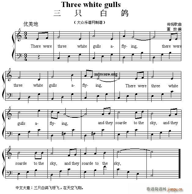 Three white gulls ֻ׸ ӢĶ赯(ʮּ)1
