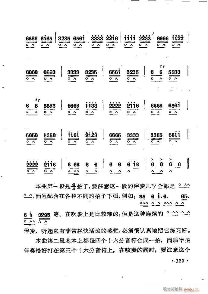 ٴ෨b 121 142()3