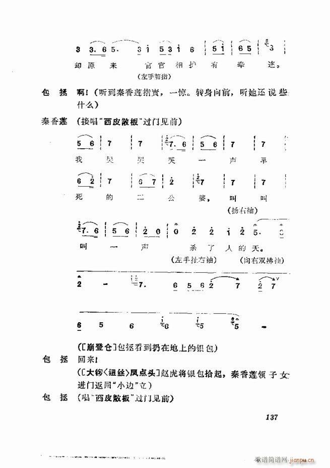 缯 弯 121 180()17