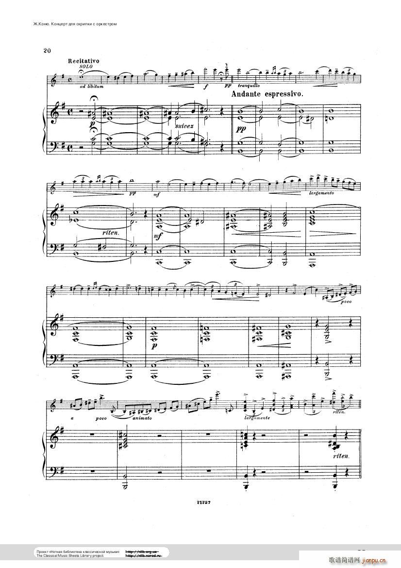 Conus Violin Concerto 1896()20