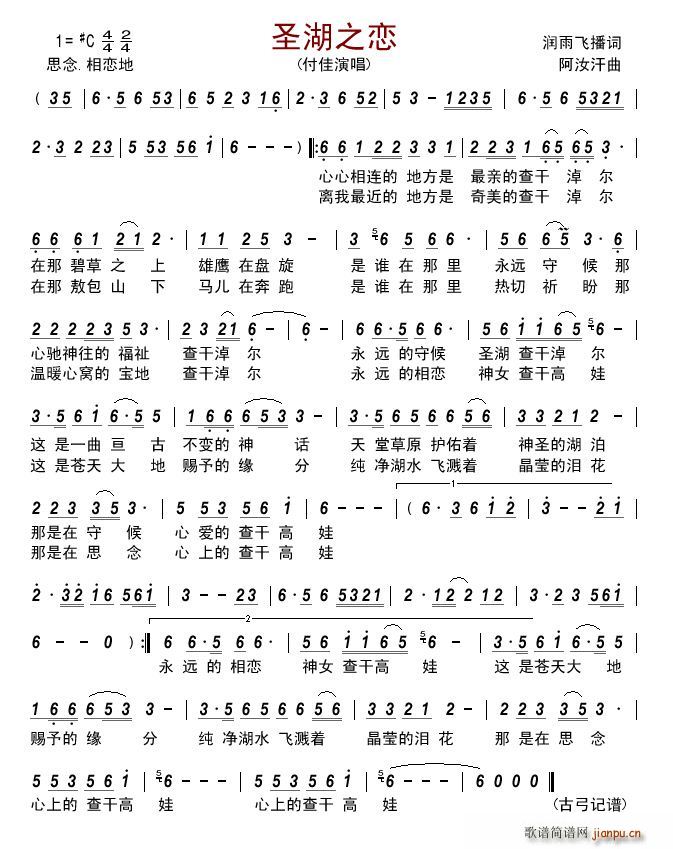 ʥ֮(ָ)1