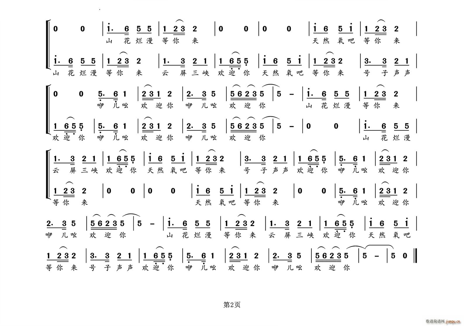 ӭ(ָ)3