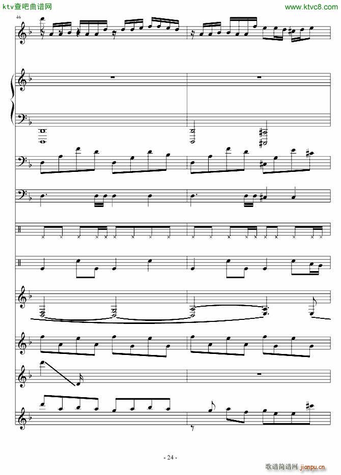 嵤׵()24