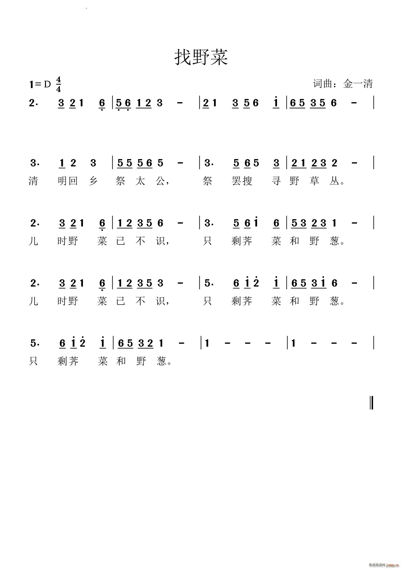 Ұ(ָ)1