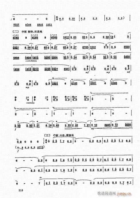 ʵý̳301-320()10