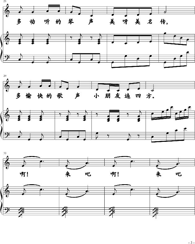 ССټ()3
