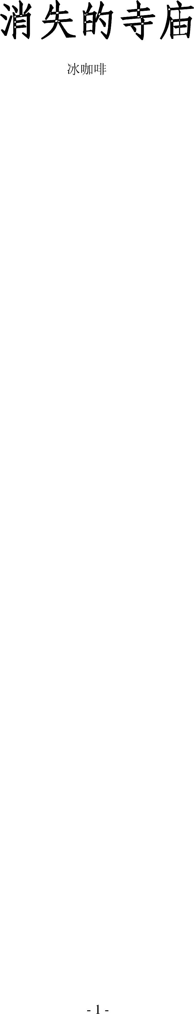 ʧ()1