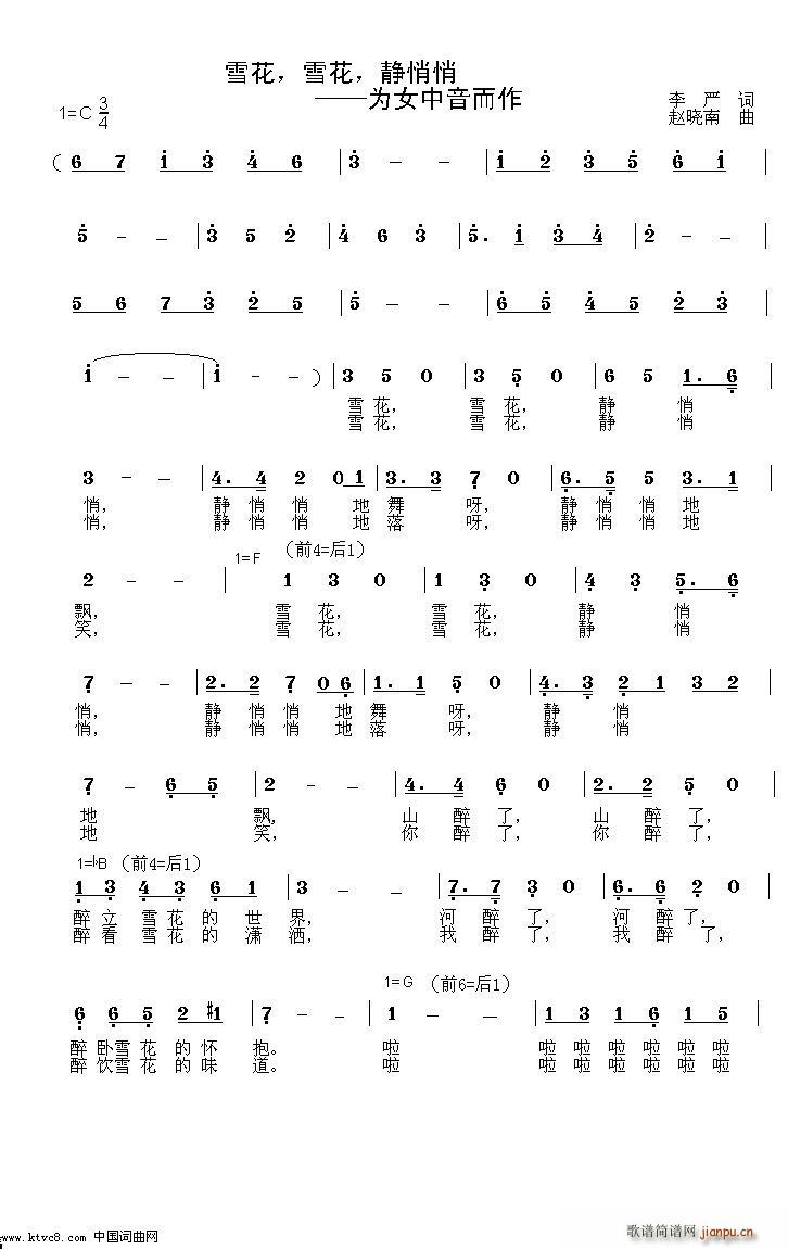 ѩѩ ΪŮ(ʮּ)1