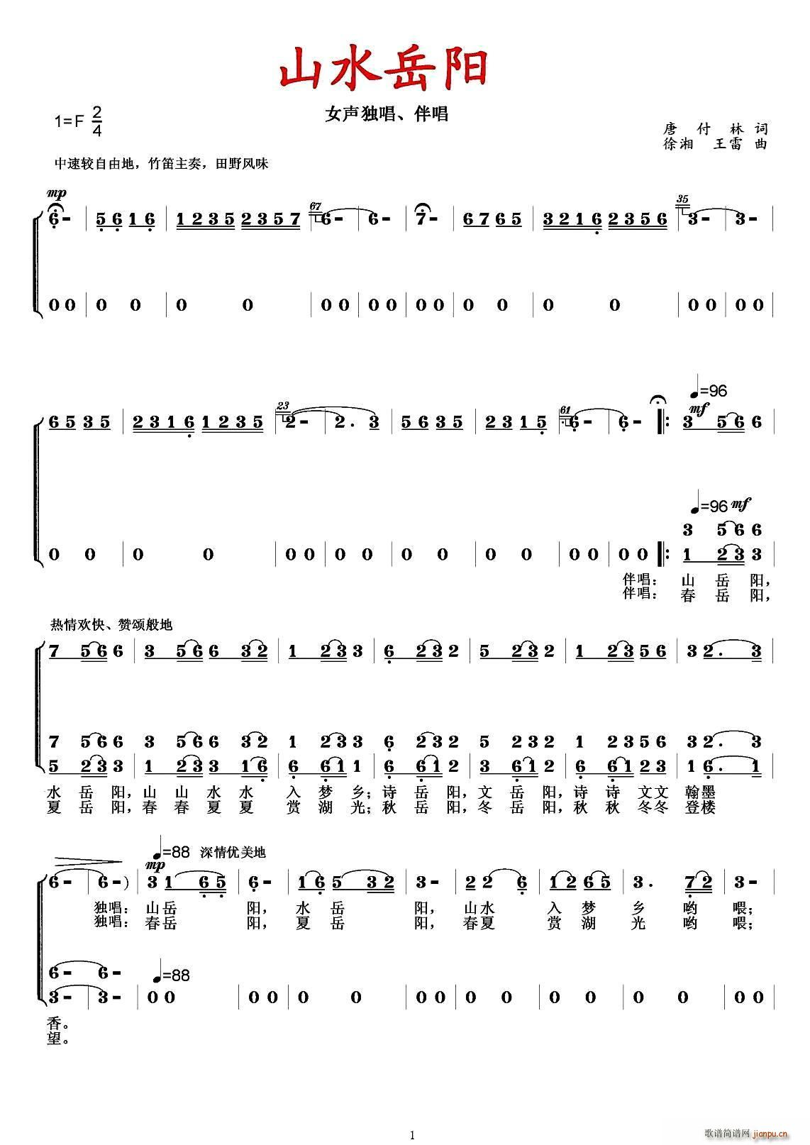 ɽˮ(ָ)1