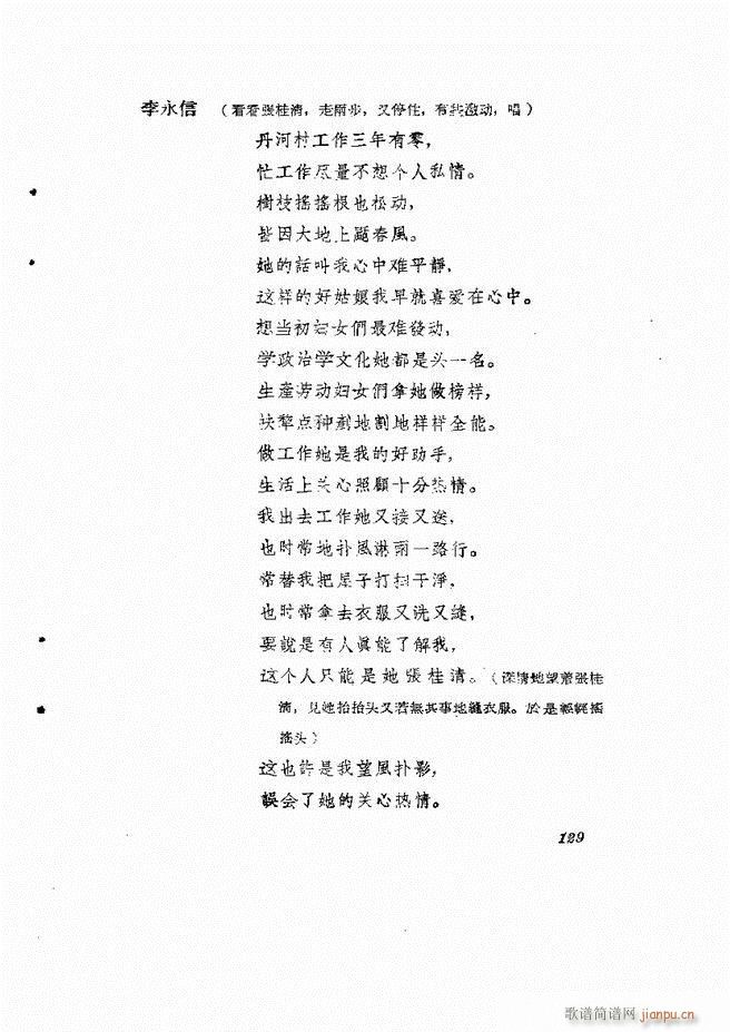 طϷ ļ121 180(ʮּ)9