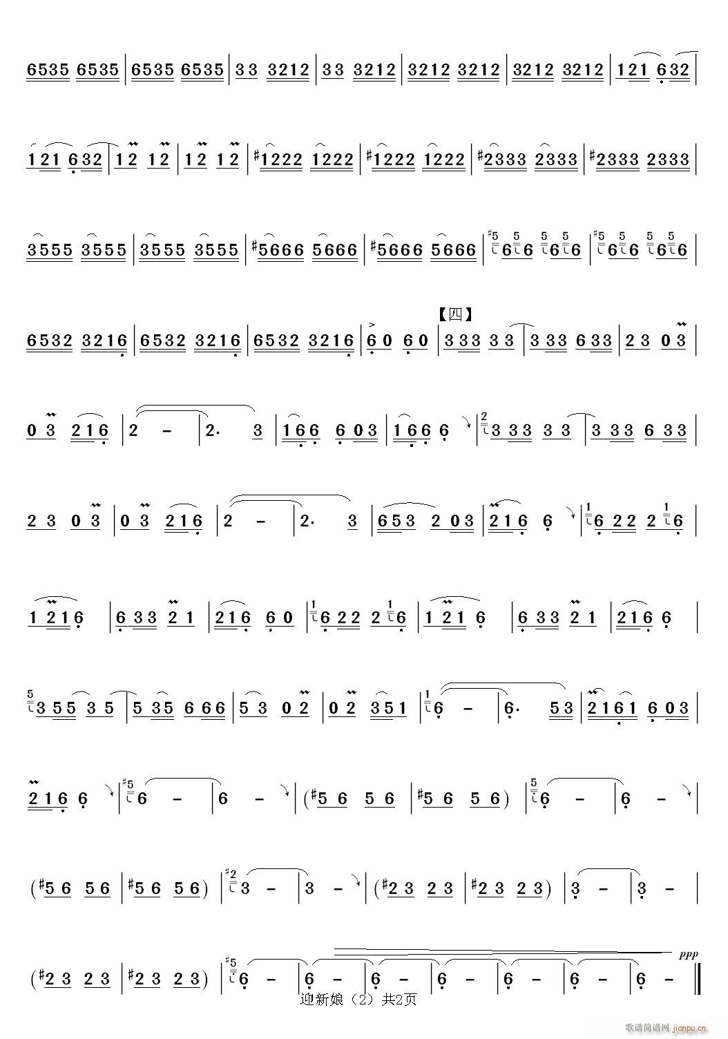 ӭ2(ָ)1