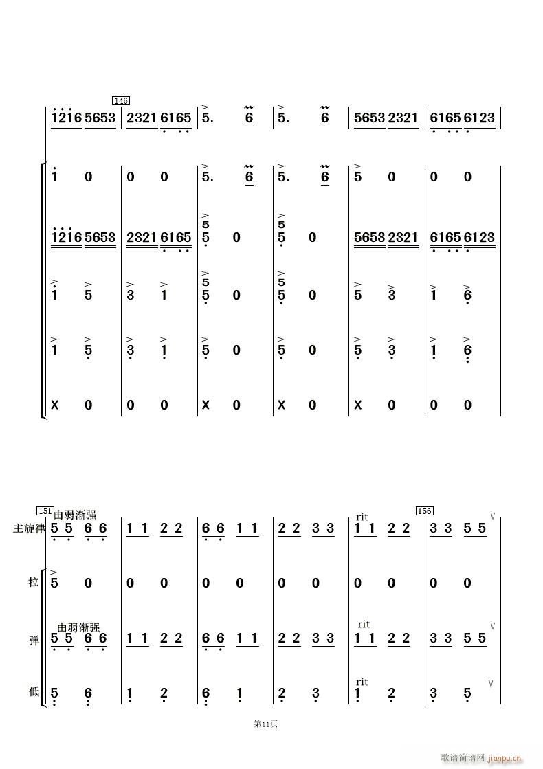 ·޵mկ ֺ()11
