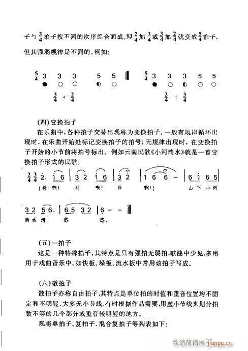ʶȫ21-40(ָ)7