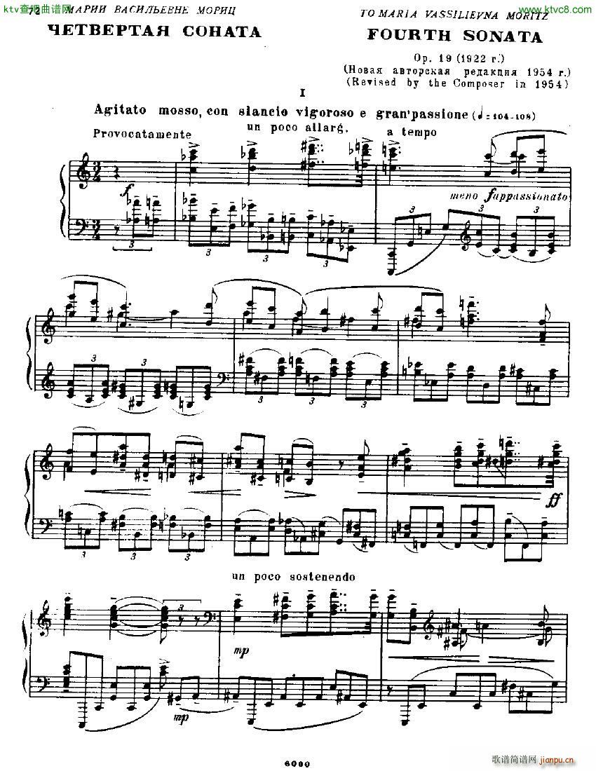Anatoly Alexandrov Opus 19 Sonata no 4()1