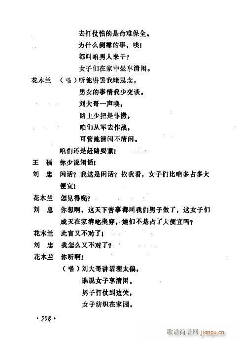 ݳ籾ѡ301-320(ʮּ)8