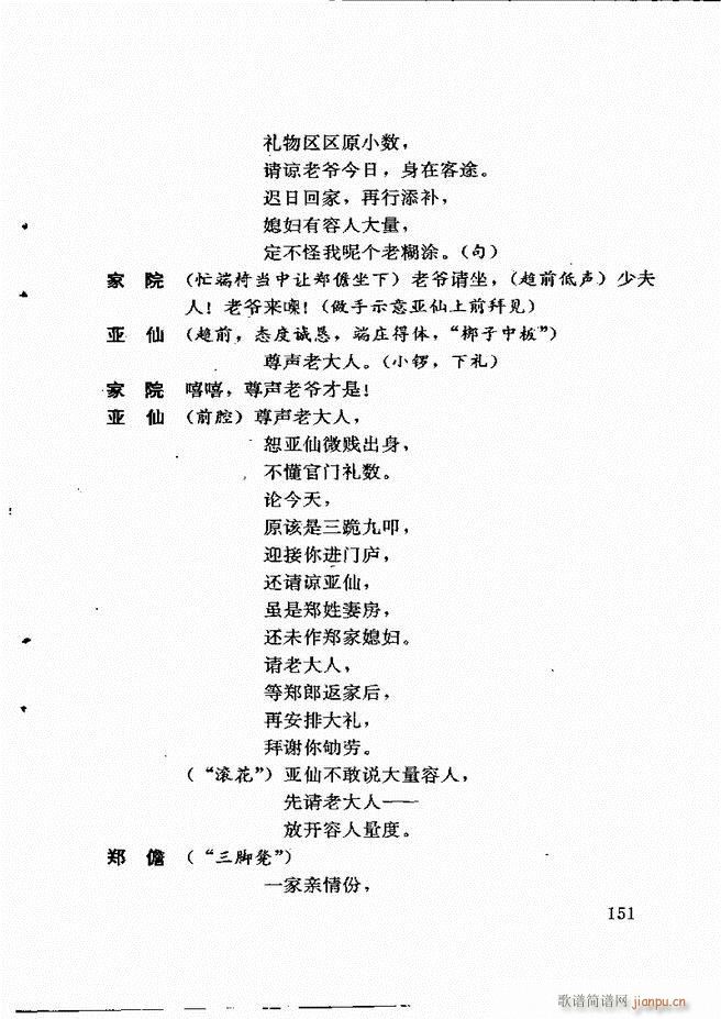 籾ѡ һ 121 180(ʮּ)31