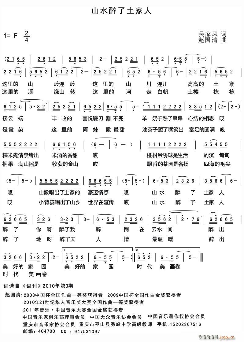 ɽˮ(ָ)1