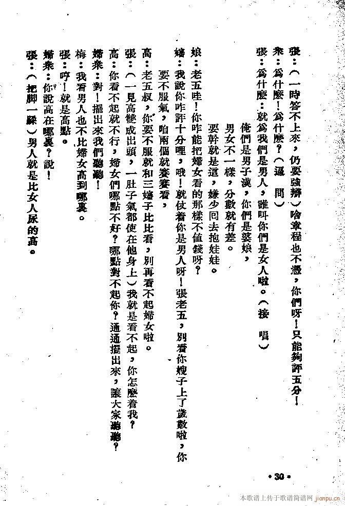 (ָ)30