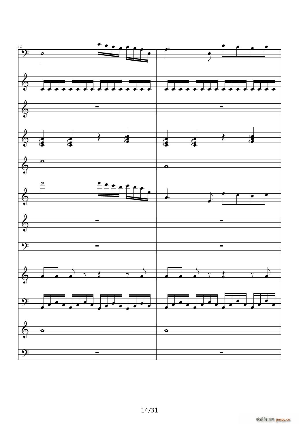 ӵ C()14