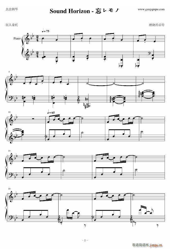 Sound Horizon  (ʮּ)1