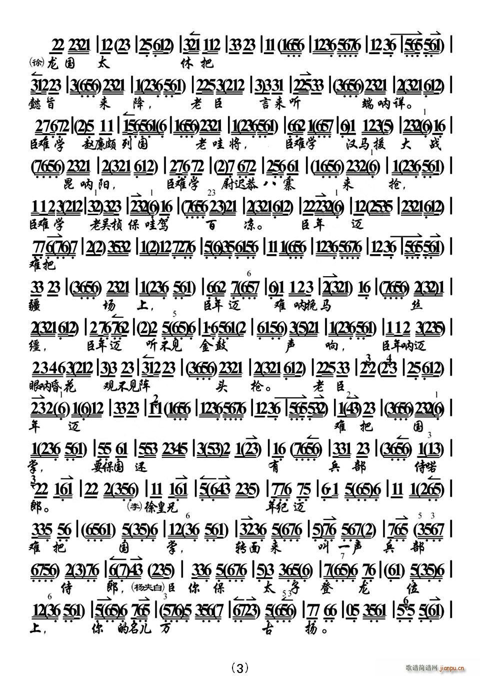 үѹִ(ʮּ)3