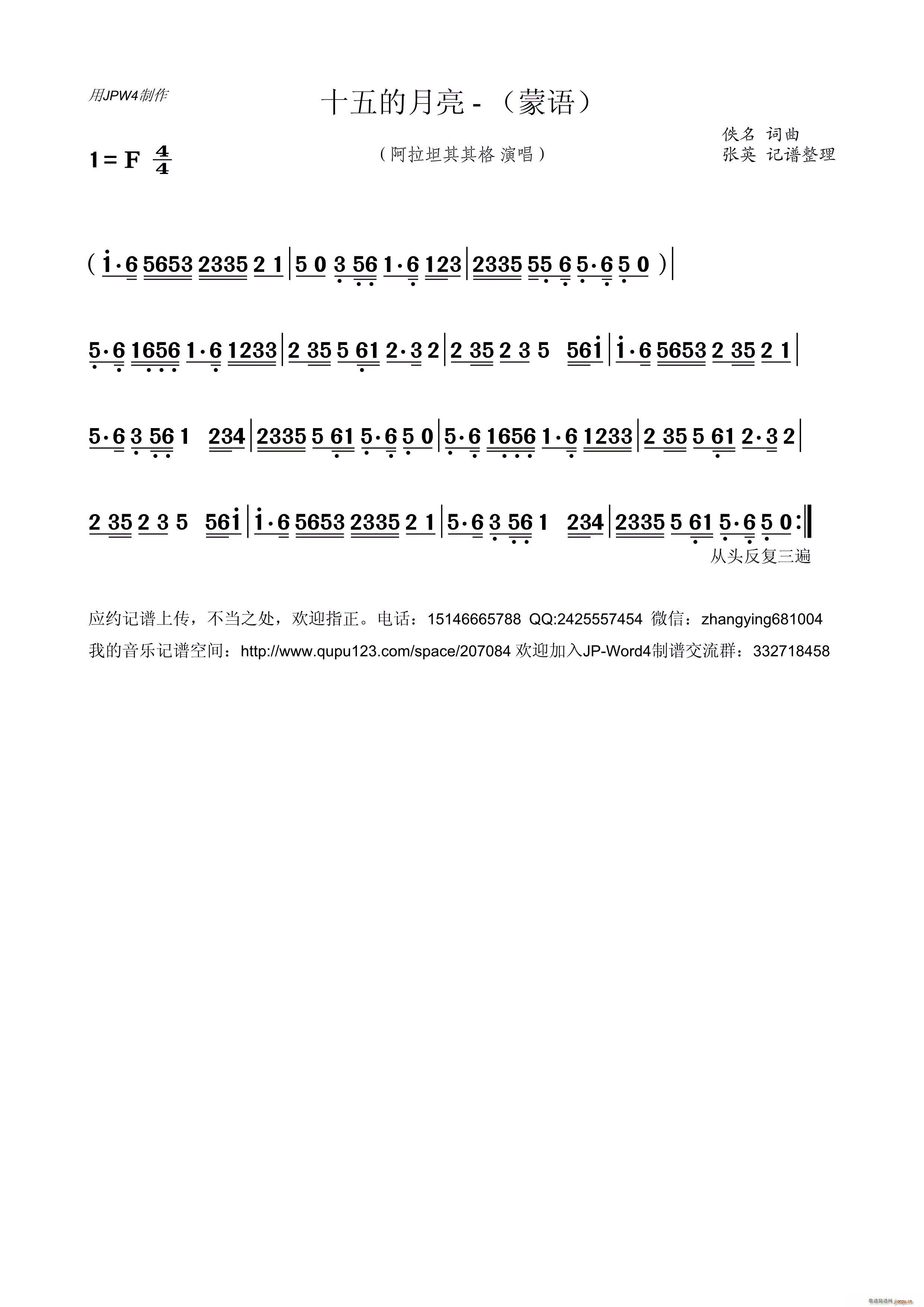 ʮ (ָ)1