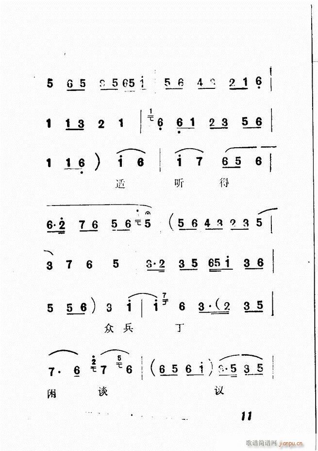 㲥糪ǻѡ  Ŀ¼ǰ1 60()16