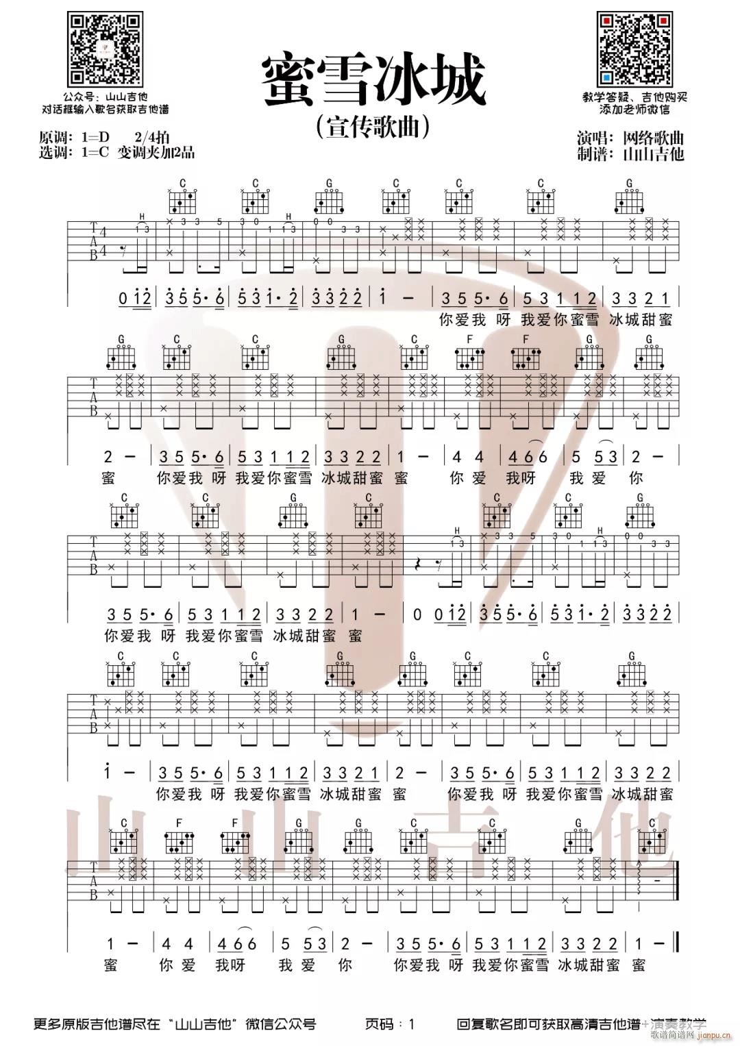 ѩ Cָ()1