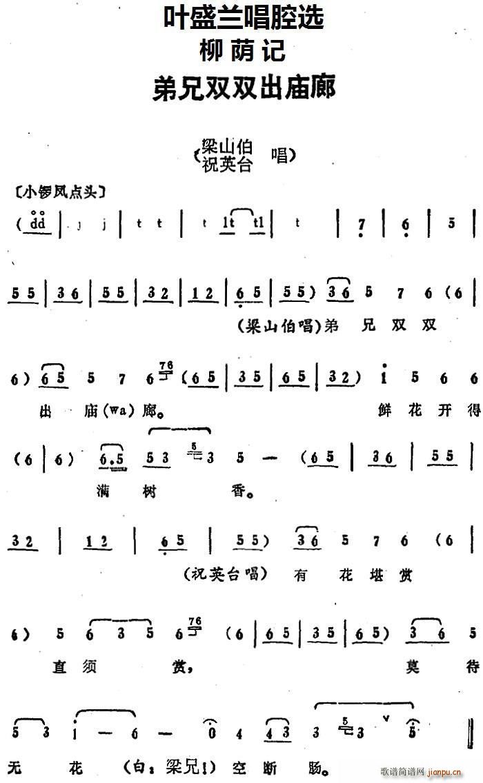 Ҷʢǻѡ ˫˫  ɽ ףӢ̨(ʮּ)1