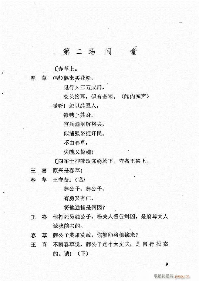 طϷѡ  籾 Ŀ¼1 60(ʮּ)12